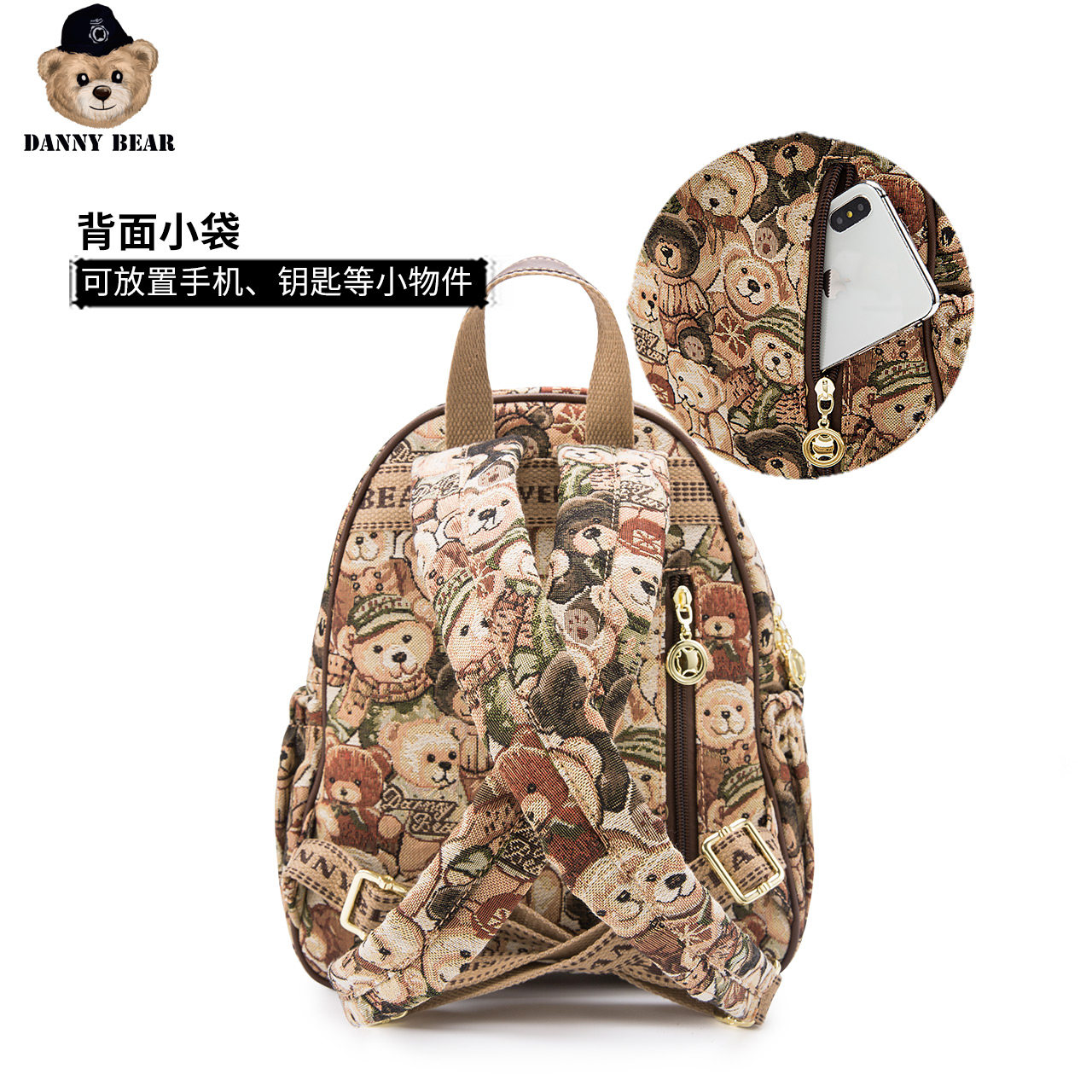 丹尼熊dmb9115128小熊布包 dannybear酷玛仕双肩背包