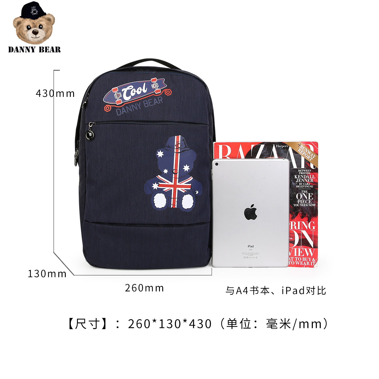 丹尼熊新品男女电脑包袋商务双肩包 dannybear酷玛仕双肩背包