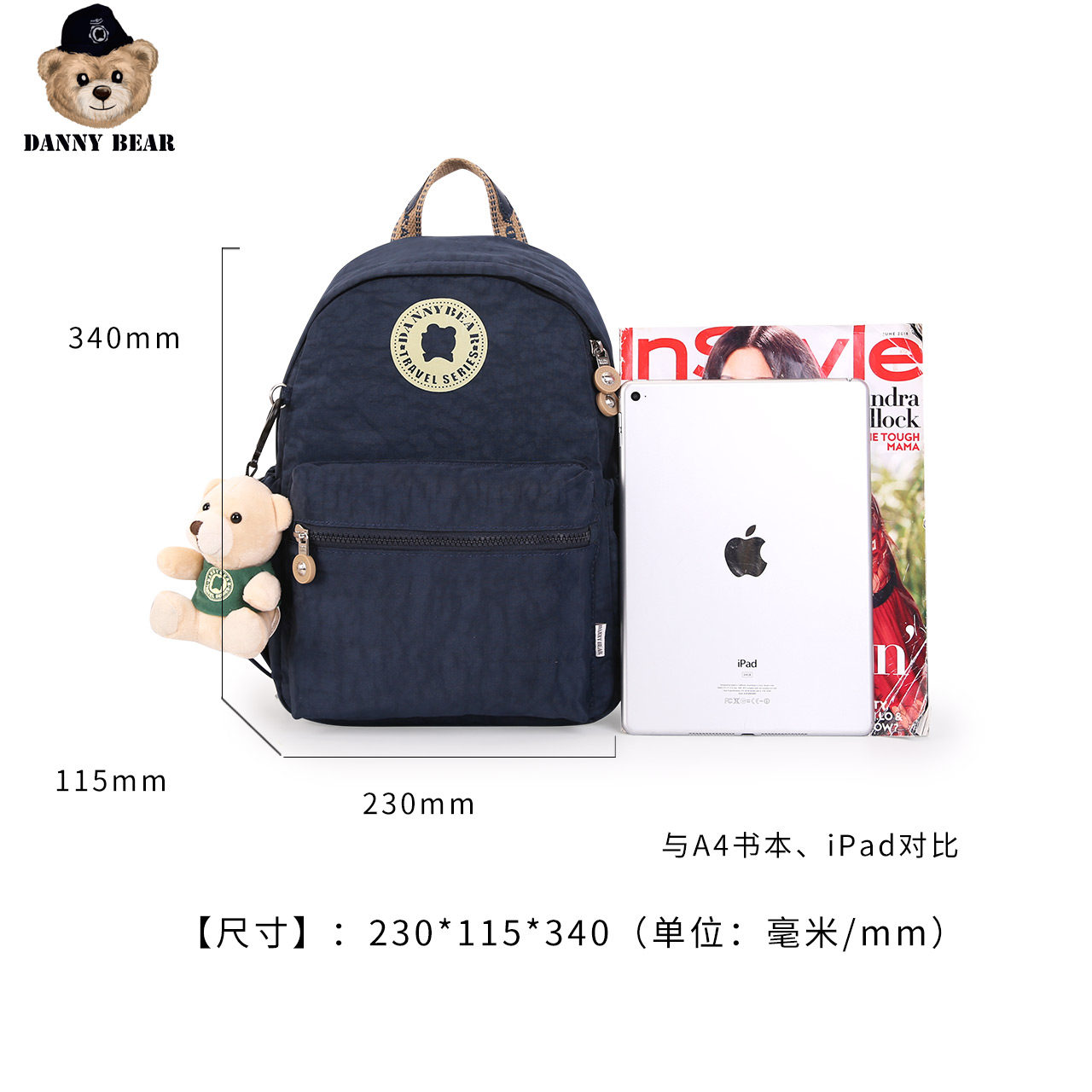 丹尼熊深蓝色布包韩版大学生小背包 dannybear酷玛仕双肩背包