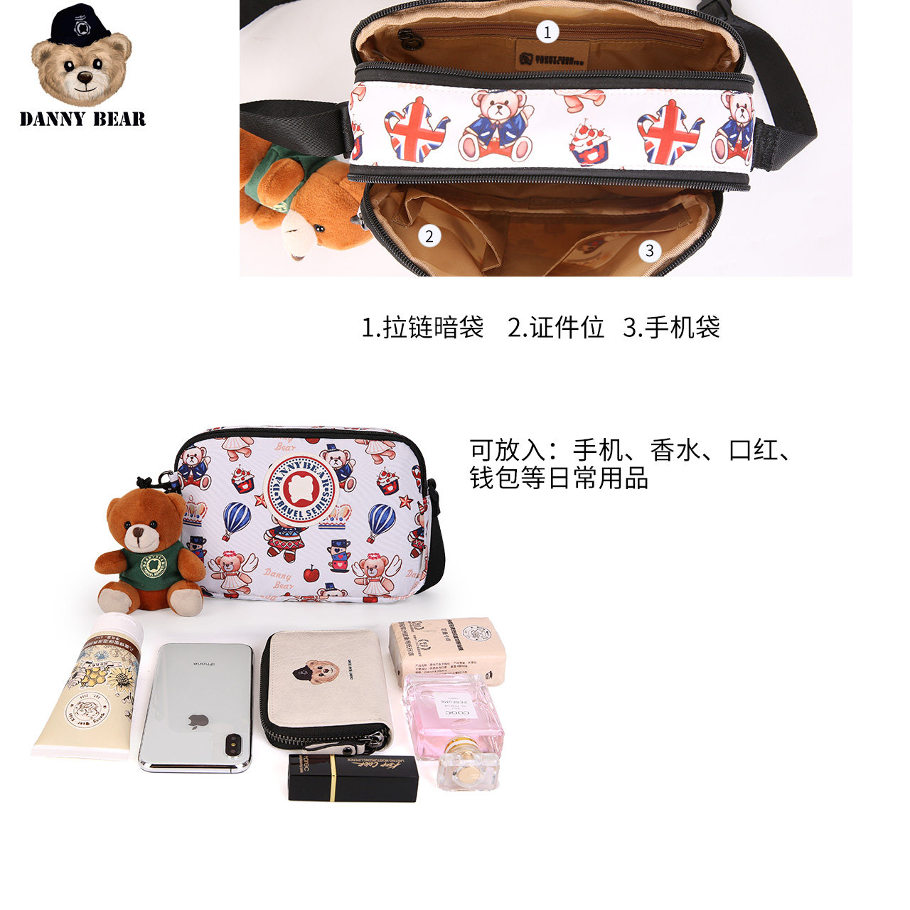  dannybear酷玛仕女士包袋