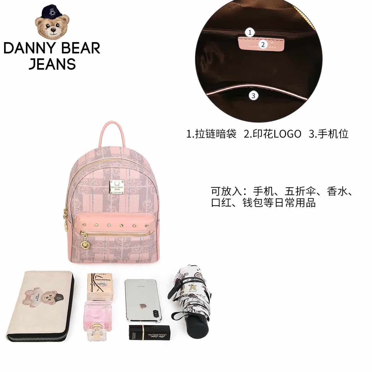 danny bear休闲布背包书包 dannybear酷玛仕双肩背包