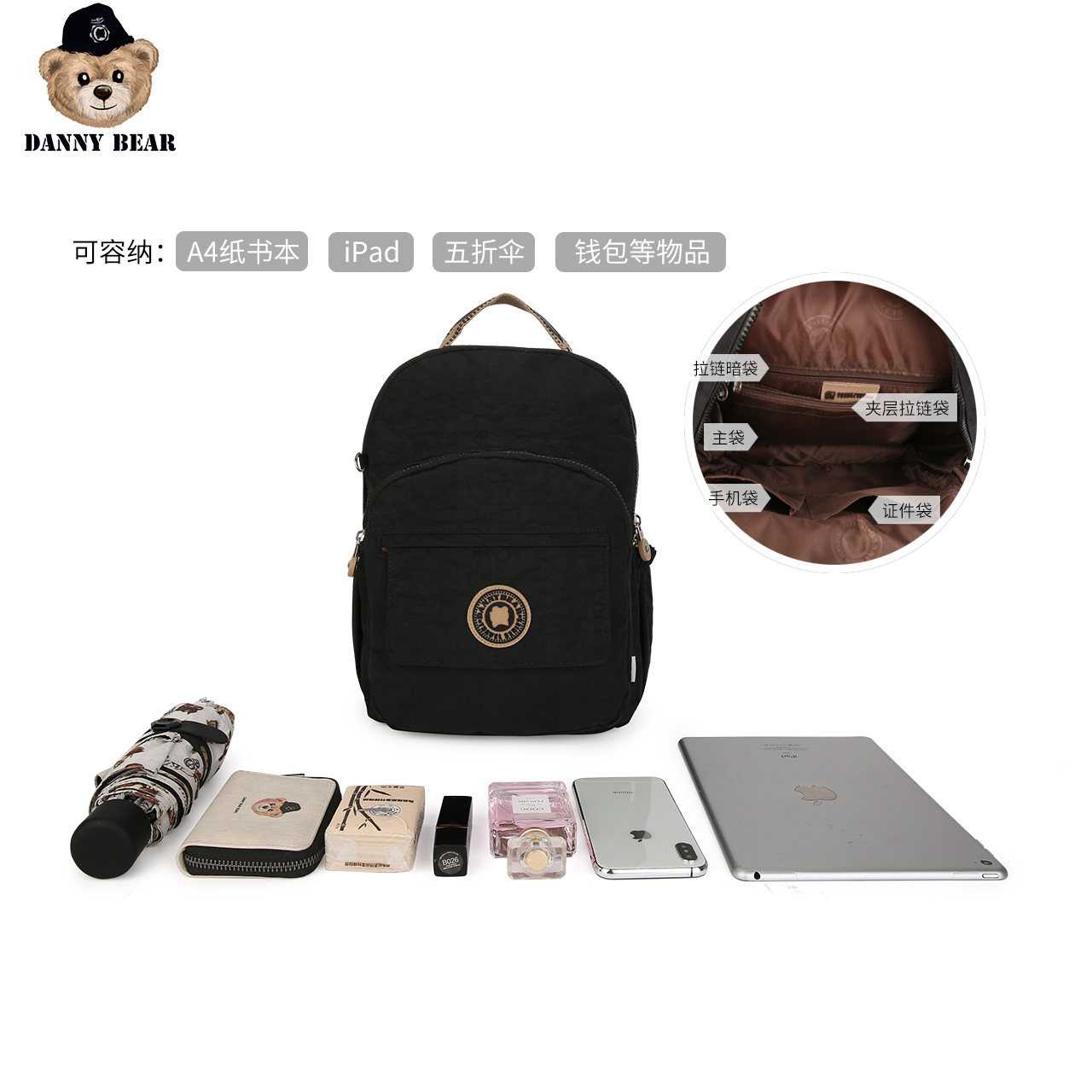 danny bear男女可爱简约pvc双肩包 dannybear酷玛仕双肩背包