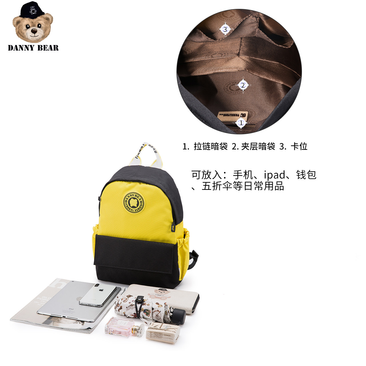 danny bear双肩背包 dannybear酷玛仕双肩背包