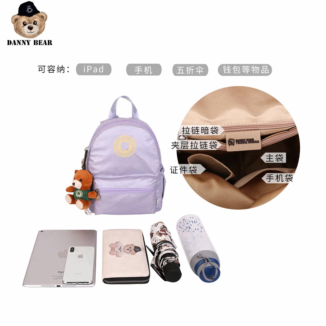 dannybear丹尼熊纯色布背包双肩包 dannybear酷玛仕双肩背包