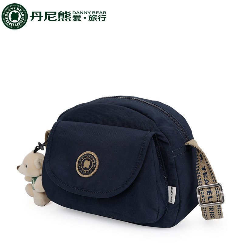 丹尼熊爱旅行小熊休闲户外斜挎包 dannybear酷玛仕女士包袋