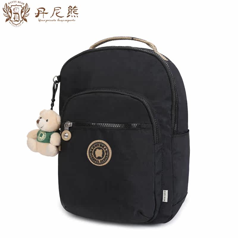 丹尼熊新品旅行男女轻户外双肩包 dannybear酷玛仕双肩背包