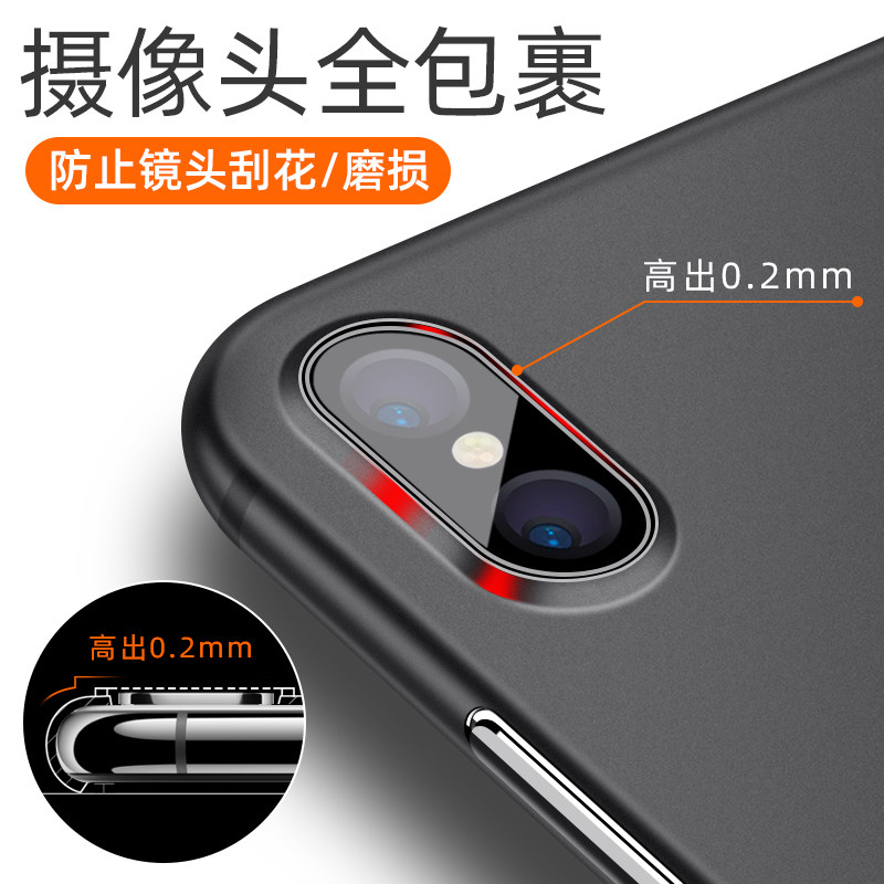 iPhoneX手机壳苹果XR保护套XS超薄max磨砂iphoneXR硬壳简约男女款 - 图2