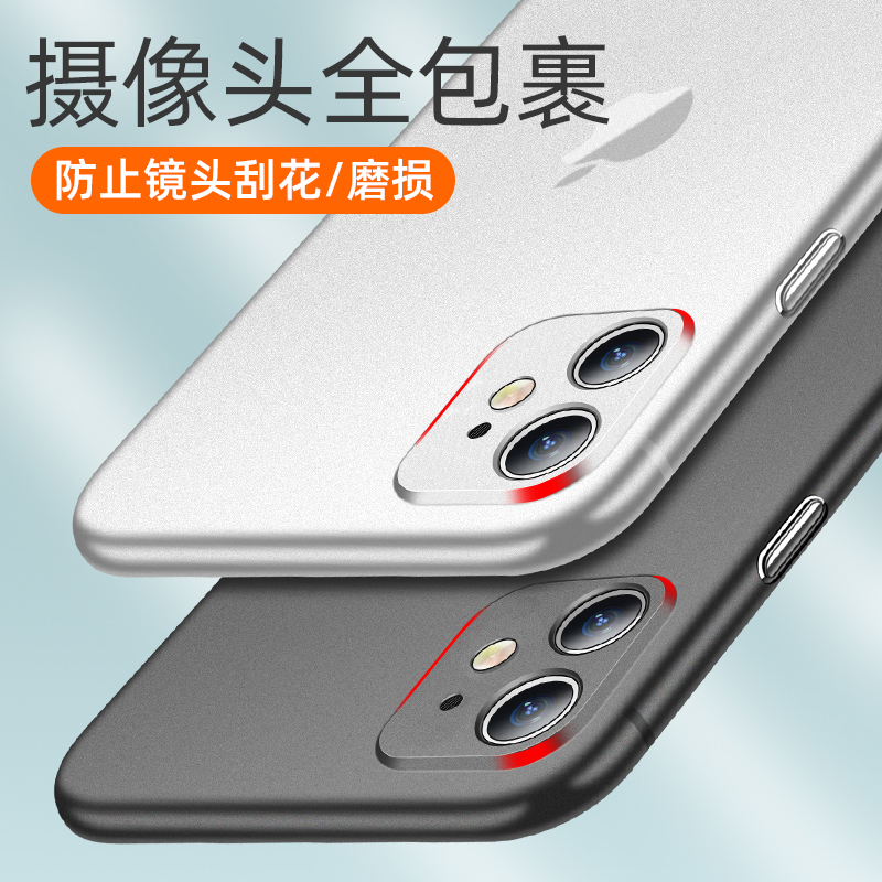 iphone11手机壳苹果11pro保护套11promax新款简约磨砂硬壳超薄裸机手感男女款 - 图3