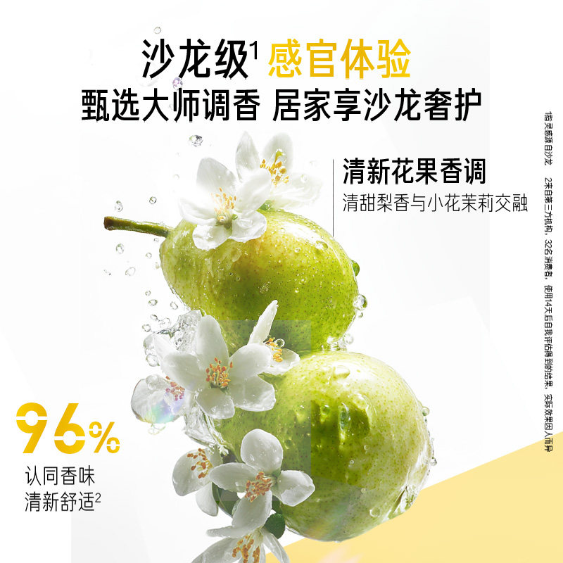 【单依纯同款】VS沙宣洗发水修护护发素滋养干枯角蛋白正品