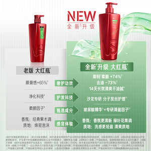 沙宣洗发水品牌正品官方旗舰店蓬松顺柔/去屑/修护750g洗发露任选