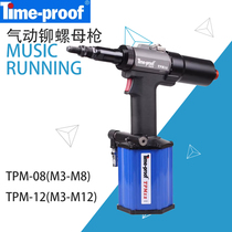 Tedoubful TPM12 pneumatic riveting nut gun hydraulic pull TPM-08 stainless steel fully automatic lahat gun