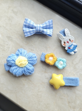 可爱小兔子星星花朵毛线编织全包布鸭嘴夹婴幼儿蝴蝶结发夹套装