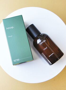 Aesop伊索香水Hwyl炽 tacit悟rozu馥 Marrakech马拉喀什50ml