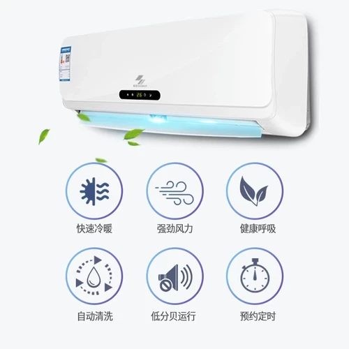 Первый уровень инвертора инвертора Шенхуа Кондиционирование воздуха холод и плащ с большим 1,5 л.с. 2p Дом аренды Дом Холод 1P Стена -Мимид