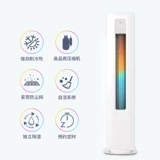 Первый уровень инвертора Shenhua 3 лошади, теплый и холодный двойной вертикальный шкаф, гостиная, воздушная кондиционирование 2p Энергетическая провинция провинция E -Commerce