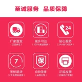 Первый уровень инвертора Shenhua 3 лошади, теплый и холодный двойной вертикальный шкаф, гостиная, воздушная кондиционирование 2p Энергетическая провинция провинция E -Commerce