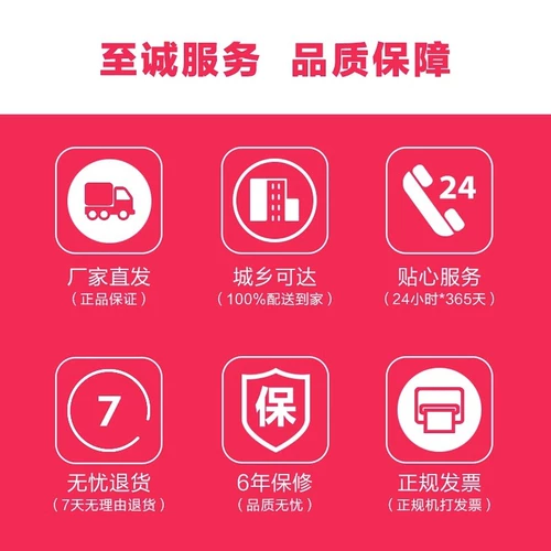 Первый уровень инвертора Shenhua 3 лошади, теплый и холодный двойной вертикальный шкаф, гостиная, воздушная кондиционирование 2p Энергетическая провинция провинция E -Commerce