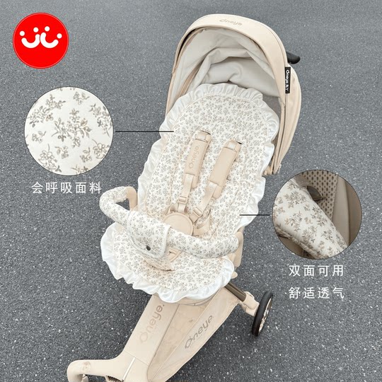 Maruyat6PLUS all-season cotton pad