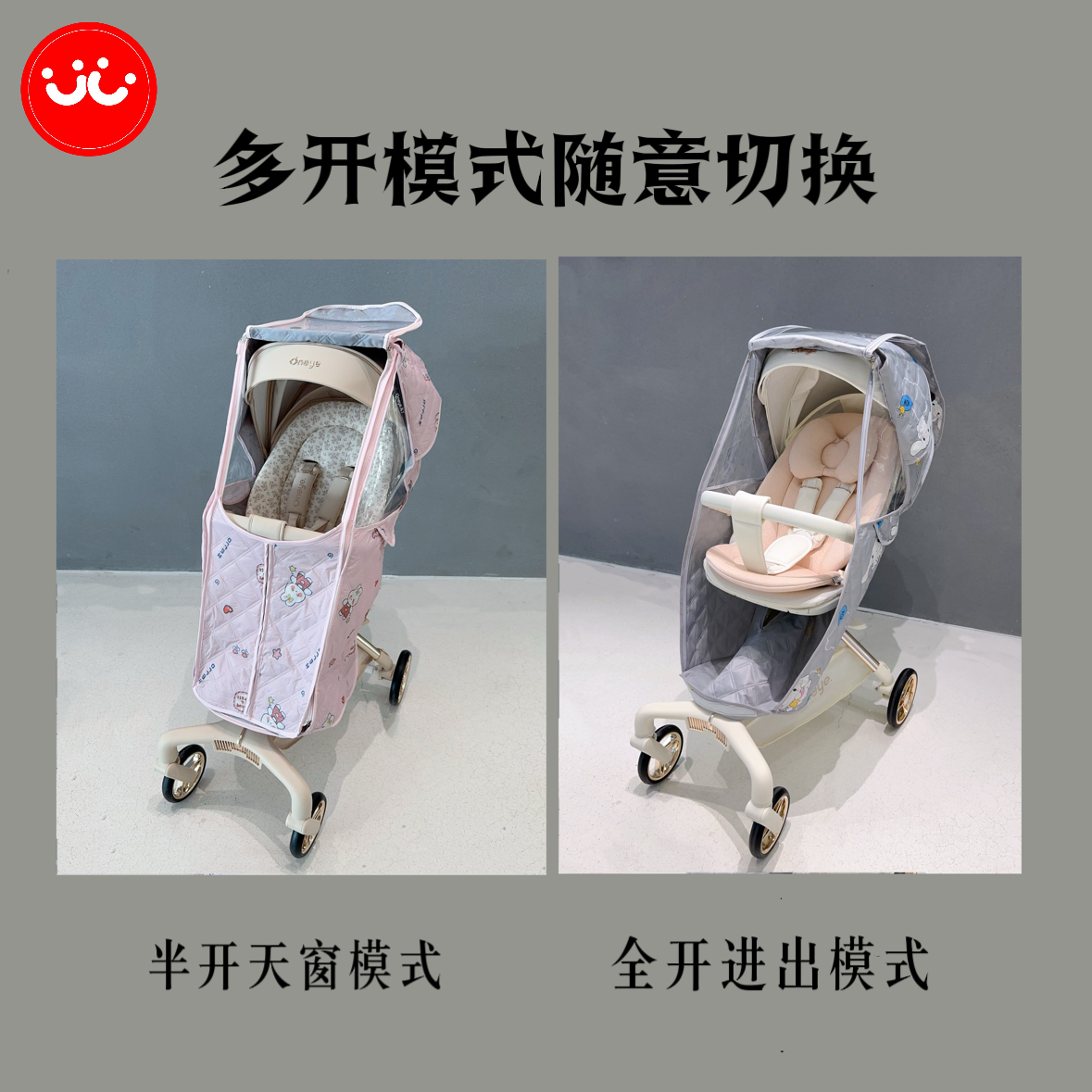 丸丫T6遛娃车防风罩婴儿车防风罩挡风罩冬季通用保暖罩婴儿车通用 - 图2