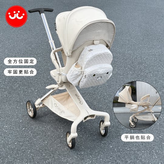 Wanya T6/BEBEBUS baby walking artifact storage and hanging bag