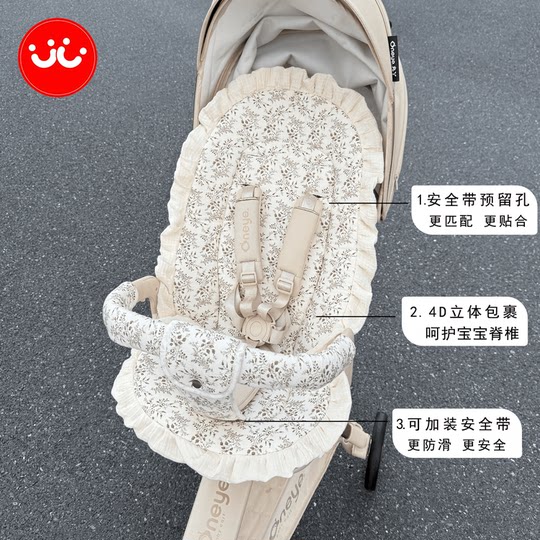 Maruya t6PLUS/Bebebus four-season universal cotton pad