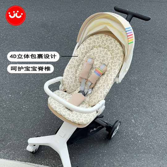 Bebebus baby-sporting artifact autumn and winter cotton pad universal