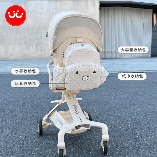 Wanya T6/BEBEBUS baby walking artifact storage and hanging bag