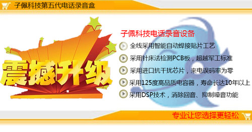 usb电话录音盒 IB2 语音盒 二次开发 话机振铃 电话网关 软拨号 - 图1