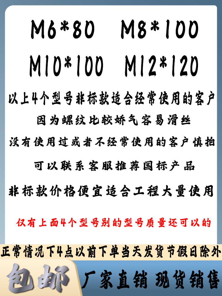 加长钩膨胀螺丝挂钩膨胀勾膨胀钩膨胀膨胀螺栓钩镀锌带带拉爆挂钩