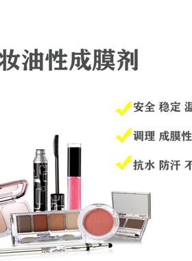 DIYdiy保留底色不易包邮唇釉