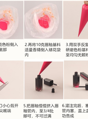 diy滋润镜面透明丝绒不沾杯唇釉