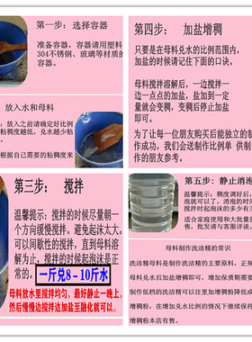洗发水沐浴露理发店家用包邮母料
