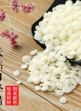 diy手工皂润唇膏天然加固白蜂蜡