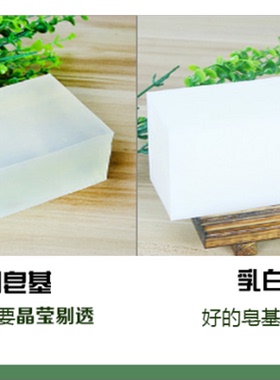 特惠母乳皂手工皂套餐 自制母乳香皂硅胶模具 皂基原料制作工具包
