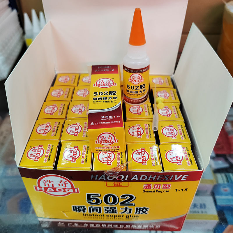 正品浩奇502胶水低白化粘金属塑料木材石材用胶可代替爱必达通用