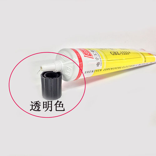 1223透明镜片胶水显示器面板有机玻璃面板电器导航仪显示窗口粘接 - 图3