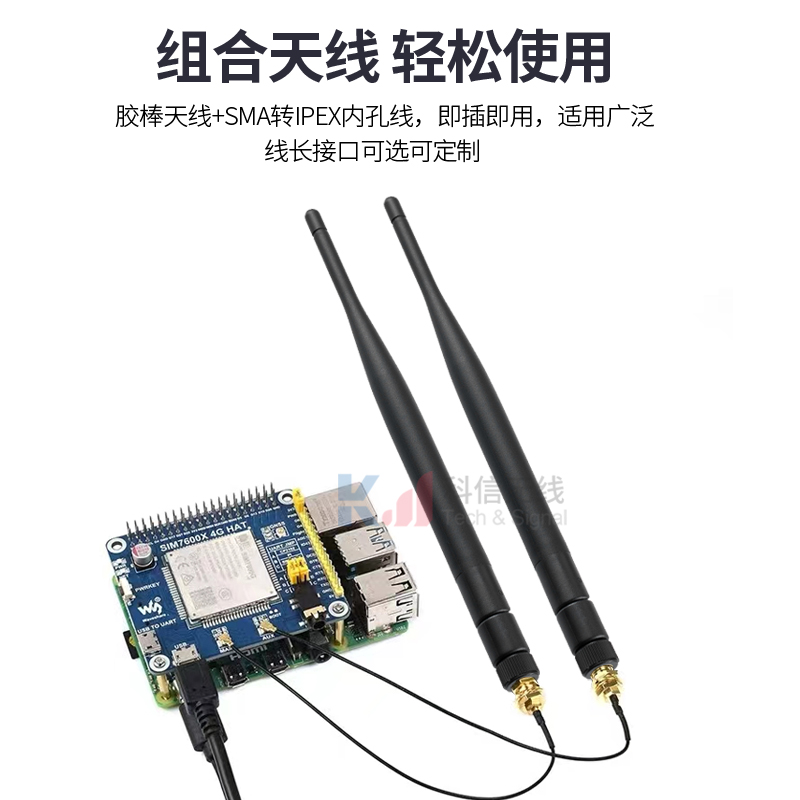 外置WiFi 2.4G 5.8G双频路由器蓝牙模块高增益胶棒天线配IPEX线 - 图1