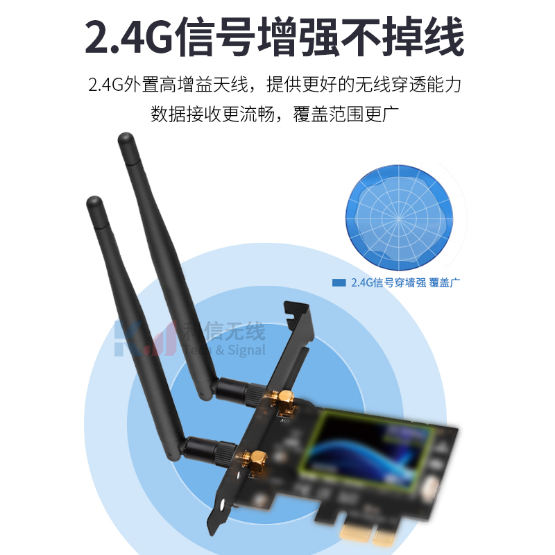 外置WiFi 2.4G 5.8G双频路由器蓝牙模块高增益胶棒天线配IPEX线 - 图2