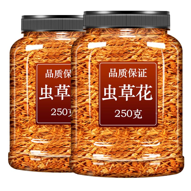 精选正品虫草花干货旗舰店非500g北蛹虫草菇新鲜煲汤材料 - 图3