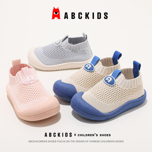Abckids童鞋夏季网面透气舒适儿童运动鞋男童女童休闲鞋男鞋女鞋 - 图3