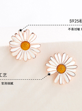 【七行情书】925银小雏菊耳钉