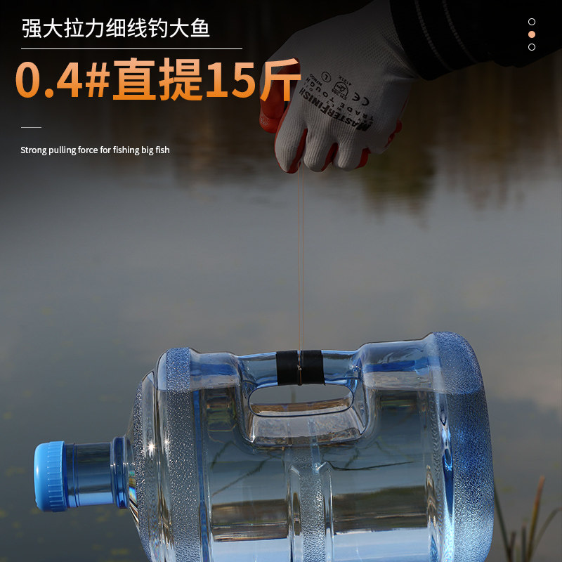 进口激光飞磕线防咬大力马pe线子线 zukibo鱼线