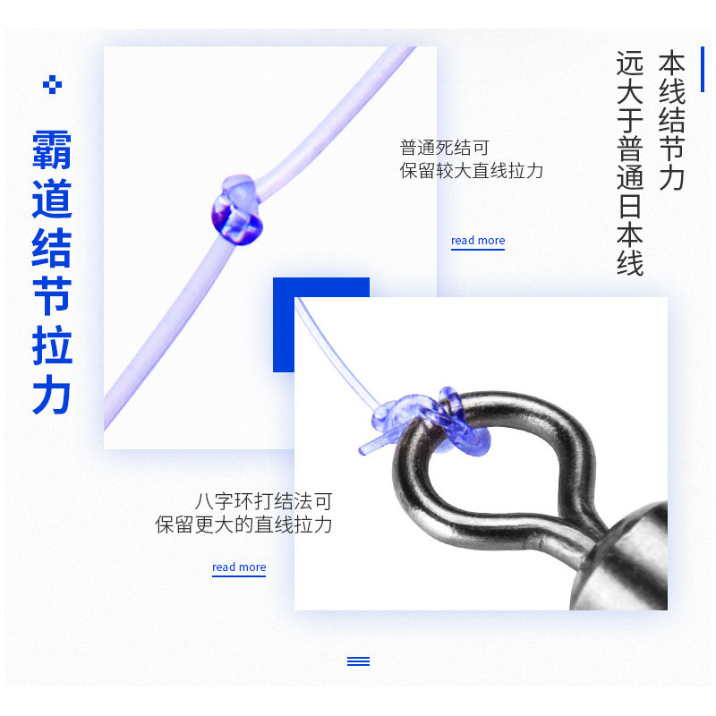 进口东丽钓鱼线正品强拉力尼龙线 zukibo鱼线