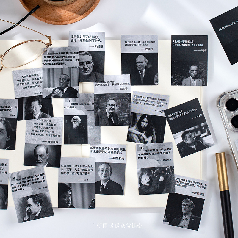 朝雨 名人名言励志文字贴纸手帐ins风激励学习语录diy装饰贴画 - 图0