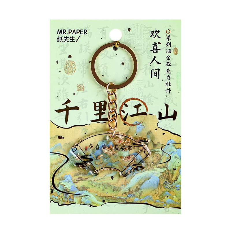朝雨国风亚克力钥匙扣挂件高级感精致古风书法装饰高档挂饰礼物-图3