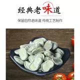 Shaoxing Fenny Fragrant Fragrant Bean 500G жевательной и разбросанной.