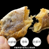 Ningbo Ningbo хрустящий хрустящий маленький зеленый сушено