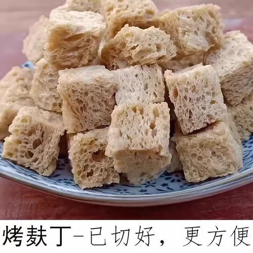 Джин Дао вентилятор Ган сухой 2 фунта массового массового партнера на гриле на гриле на гриле сухое отруби -хэнанские специальные холодные блюда горячие горшки сухие товары