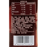 Meilin Hot Pot Lunch Meat Connied 340G*24 банки всей коробки всего блока горячего горшка горячее горшок острый