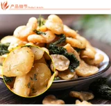 Морские глюга -бобы консервированные 5 банок старый нинбо old ningbo 食 海 海 海 海 海 海 海 坚 坚 坚 坚 坚 坚 坚 坚 坚 坚 坚 坚 坚 坚 坚 坚